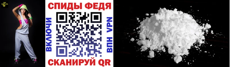 Амфетамин 97%  закладка  Терек 