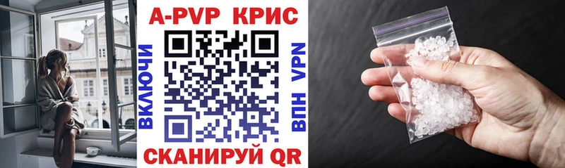 что такое наркотик  Терек  Alfa_PVP кристаллы 