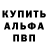 Первитин Декстрометамфетамин 99.9% Predatory2k