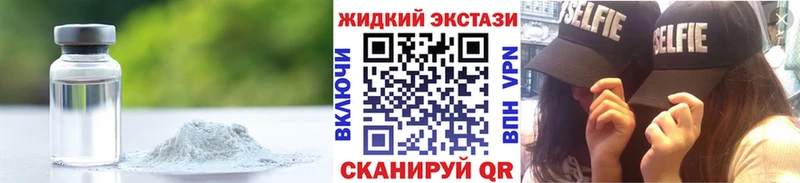 БУТИРАТ BDO  Терек 