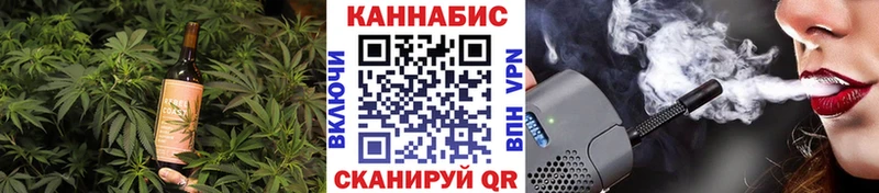 Еда ТГК конопля  Терек 