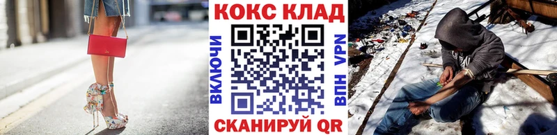 КОКАИН FishScale  hydra ссылка  Терек 