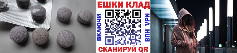 ЭКСТАЗИ mix  ОМГ ОМГ вход  Терек 