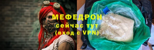 спайс Михайловка