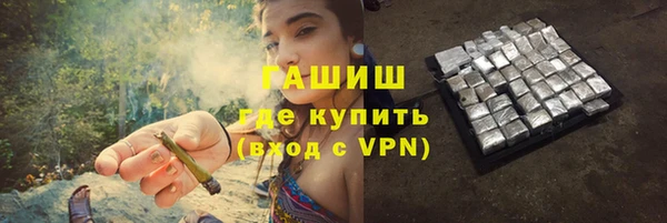 марихуана Туринск