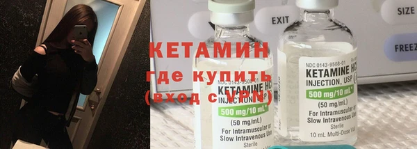 спайс Михайловка