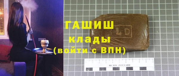 спайс Михайловка