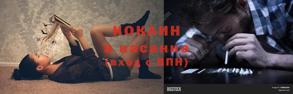 мефедрон VHQ Тында