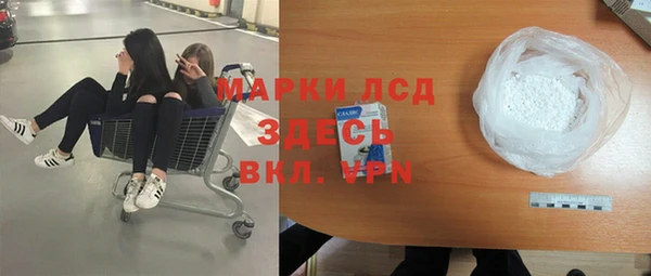 спайс Михайловка