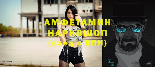 спайс Михайловка