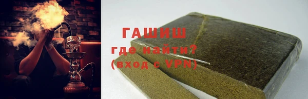 спайс Михайловка