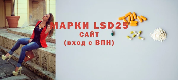 MESCALINE Михайлов