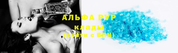 спайс Михайловка
