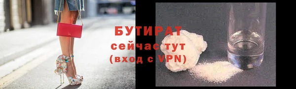 MESCALINE Михайлов