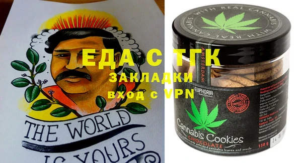 MESCALINE Михайлов