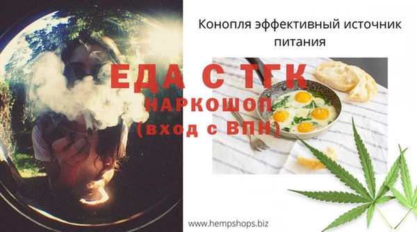 спайс Михайловка