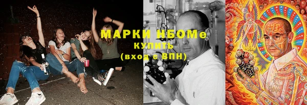спайс Михайловка