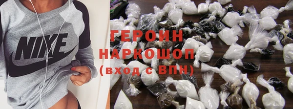 спайс Михайловка