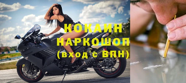 спайс Михайловка