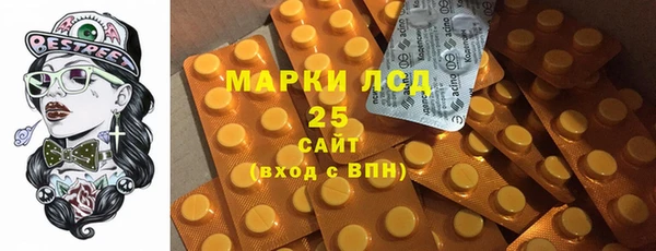 MESCALINE Михайлов
