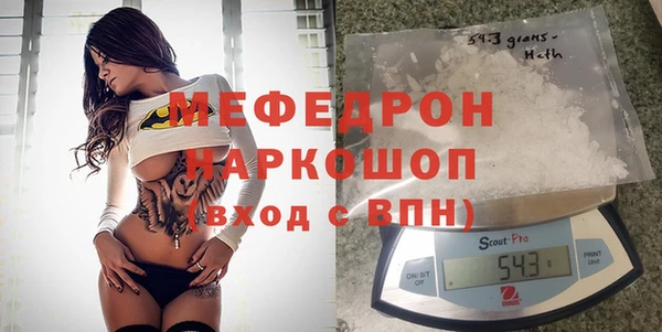 спайс Михайловка