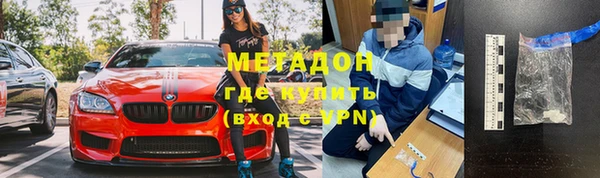 спайс Михайловка