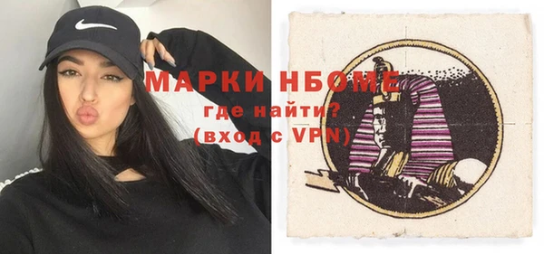 спайс Михайловка