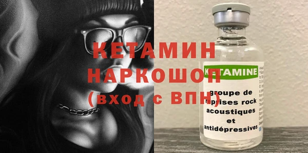 винт Михайловск