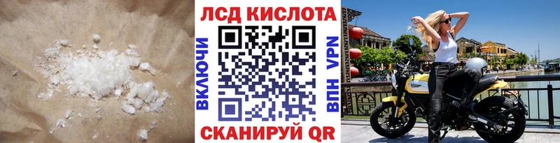 Лсд 25 экстази ecstasy Терек