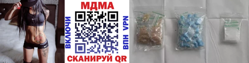 МДМА VHQ  Терек 
