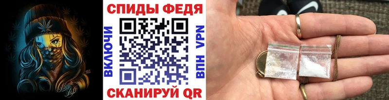 Метамфетамин пудра Терек