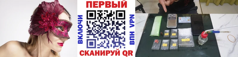 Первитин винт  где найти   Терек 