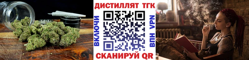 Дистиллят ТГК жижа наркота Терек